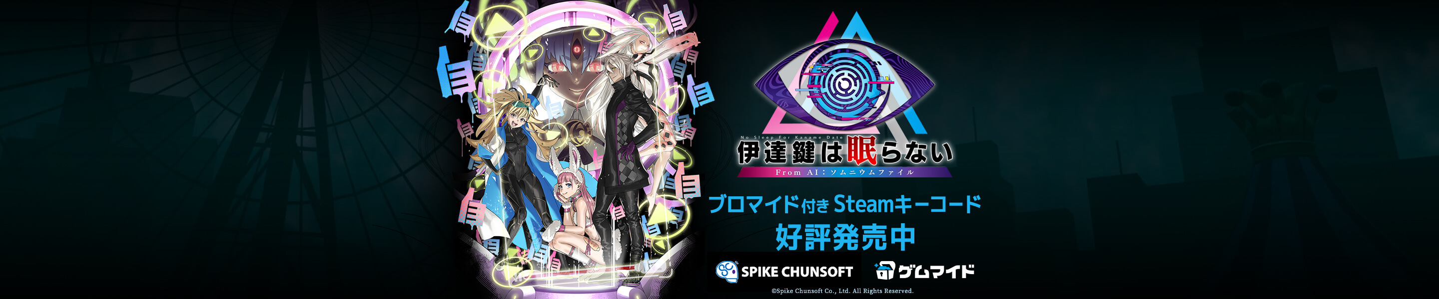 AI3　バナー